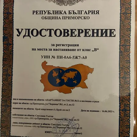 Familienapartment Am In * Πριμόρσκο